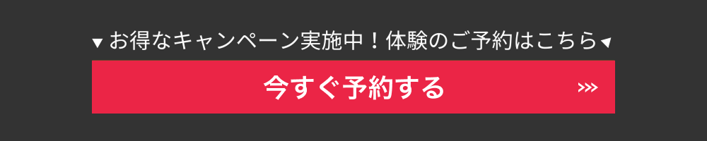 ボタン画像の説明