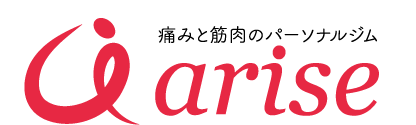ariseパーソナルトレーニングジム